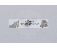 Сухарь клапана VKN-703